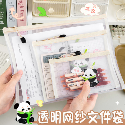 加厚文件袋拉链式作业袋字补习袋