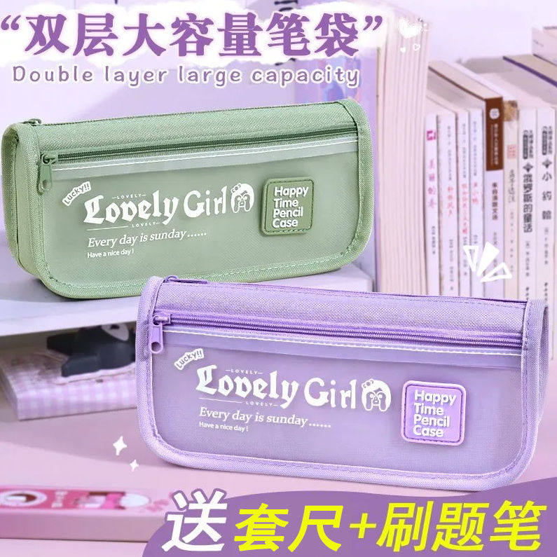 笔袋女小学生文具盒铅笔盒文具袋笔盒男孩款初中女生设计感小众大容量简约女孩版2026年新款学生男孩子高颜值