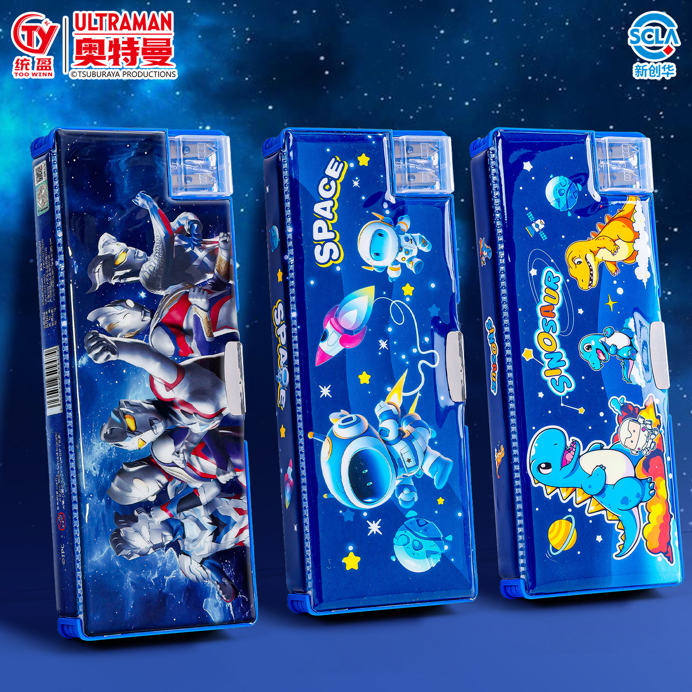 奥特曼小学生男孩款铅笔盒多功能双面一年级文具盒简约大容量哪吒文具