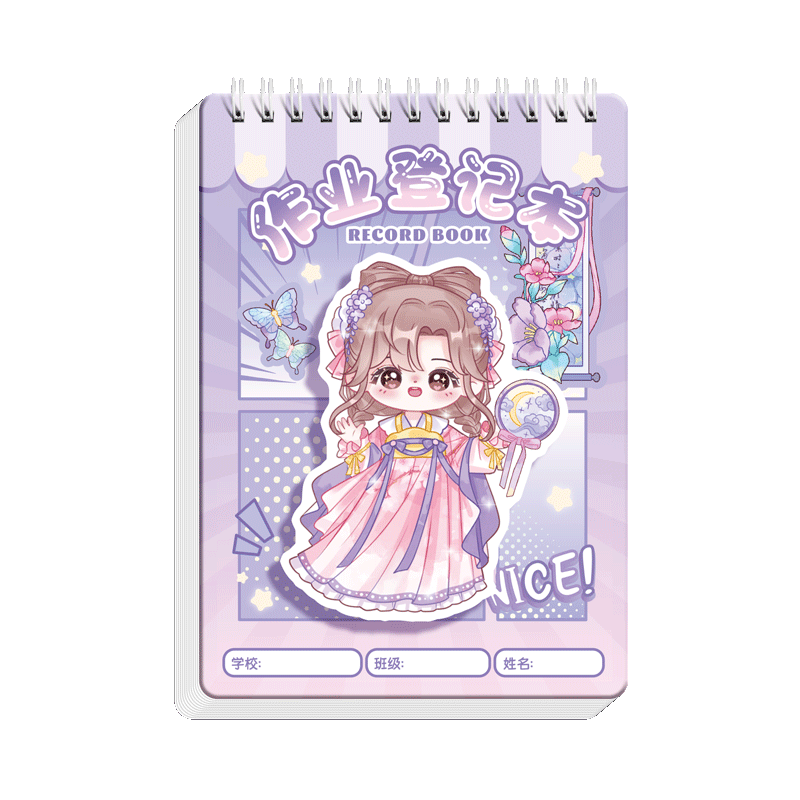 家庭作业登记本小学生专用一年级