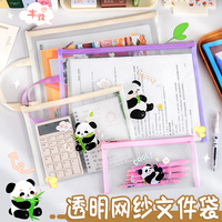贝多美文件袋透明网纱拉链式防水笔袋证件资料文件分类便携资料收纳拉链袋文具袋可爱收纳袋a5尼龙网格袋