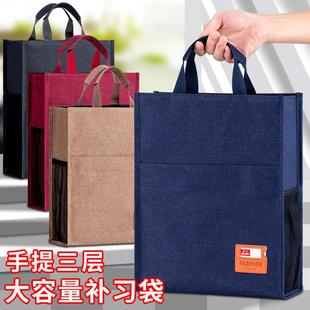 a4手提文件袋帆布加厚会议资料袋培训档案袋文件包多层黑色商务收纳袋公文包儿童补习包单位学校定制印刷logo