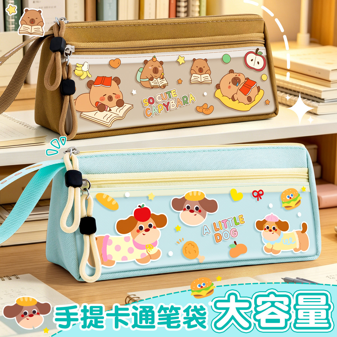 笔袋女生2026新款大容量小学生文具盒多功能卡通可爱文具袋铅笔袋简约手提铅笔盒男款一年级文具收纳儿童笔盒