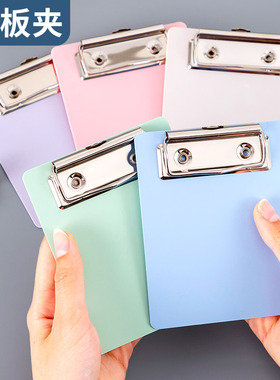 A7迷你小板夹透明便携式小夹板学生口袋记事夹文件夹板办公小单夹子票据收纳夹pp塑料写字垫板小号点餐夹