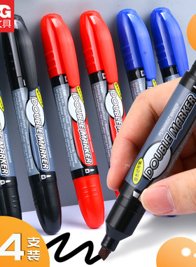 晨光双杰记号笔黑色油性粗细大头笔防水不掉色双头大两头粗头不可擦红色油墨水粗防油马克笔蓝色记厨号笔大号