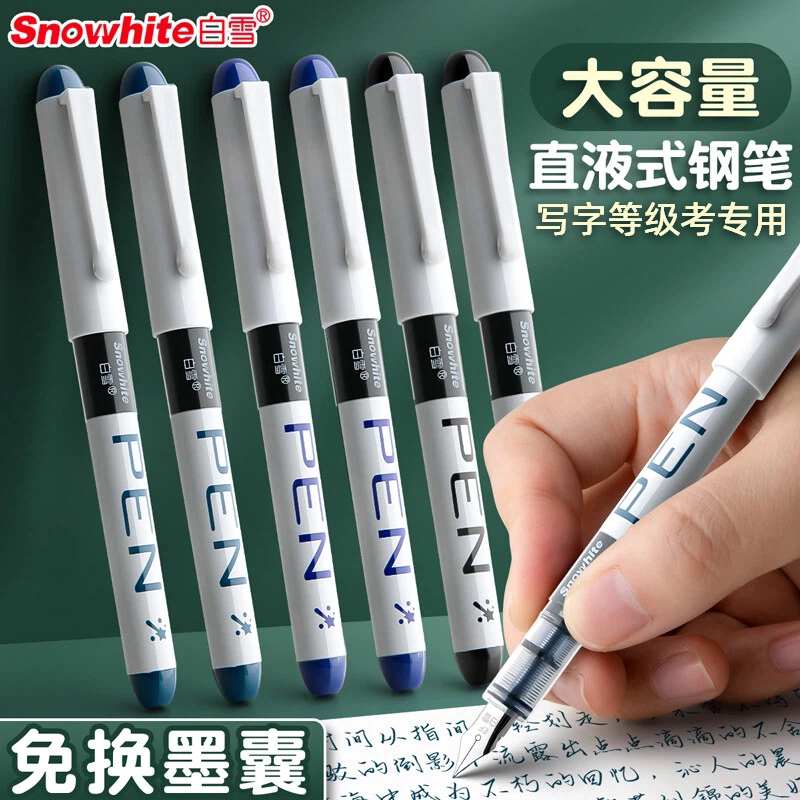 白雪直液式钢笔免换墨囊FP10大容量速干钢笔EF尖小学生专用练字书法高颜值三年级文具初学者一次性钢笔练字笔图片