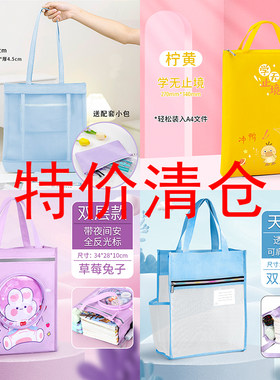 【清仓特价】拉链文件袋试卷收纳