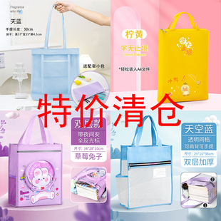 【清仓特价-文件袋专辑A】小学生专用补习袋拉链文件袋防水大容量男女拎书袋作业试卷收纳袋资料袋帆布袋