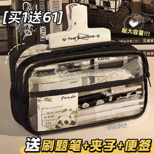 超大容量透明笔袋女孩版2026年新款初中生四层铅笔盒高中男生高颜值简约日系ins风文具收纳笔盒帆布女款网红