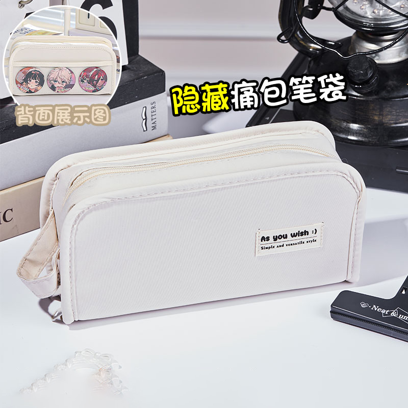 潮流精品，品质保证