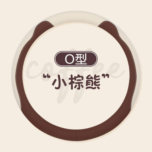 新款五菱缤果马卡龙三代可爱小熊方向盘把套四季通用防滑耐磨皮革