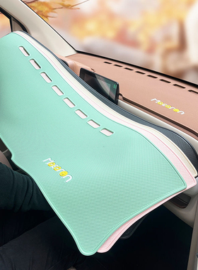 24款五菱马卡龙三代仪表台防滑垫minipro专用避光一体防晒垫内饰