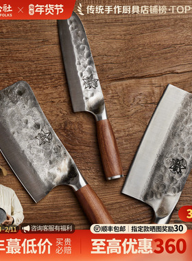 铁娃公社菜刀家用纯手工锻打夹钢VG10刀具厨师专用切片斩骨刀套装