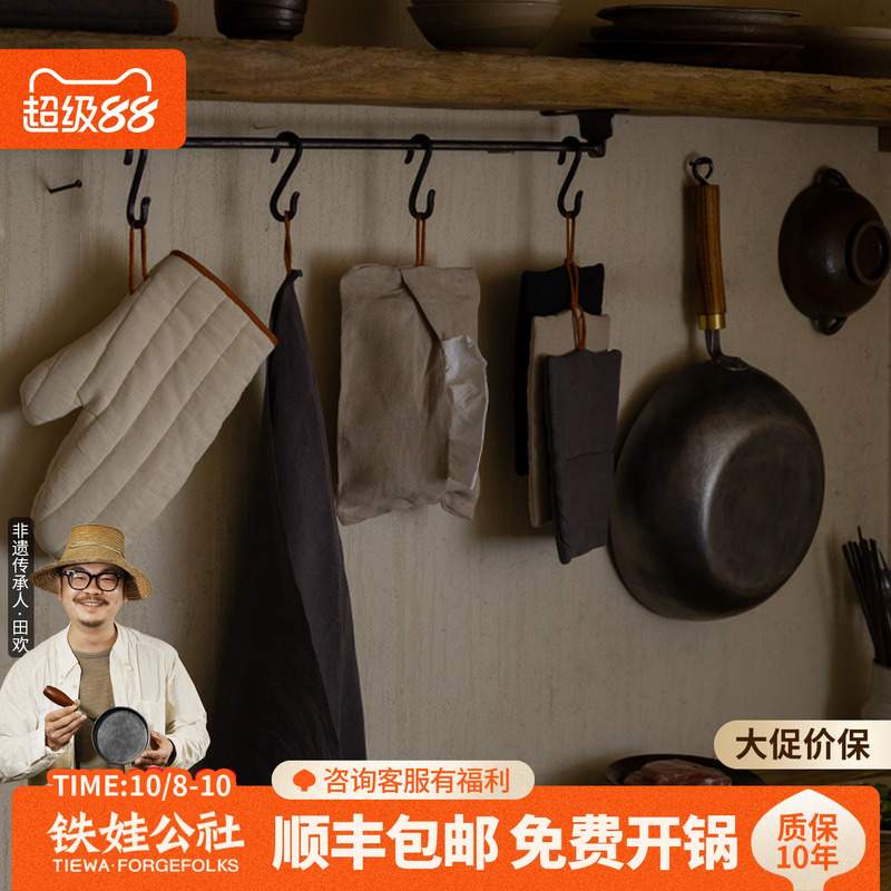 铁娃公社手工布艺隔热垫防烫手套