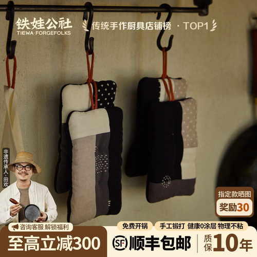 铁娃公社纯亚麻隔热垫餐垫