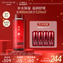 院装 大水 淮树鱼腥草润颜水400ml 爽肤补水保湿 官方旗舰正品