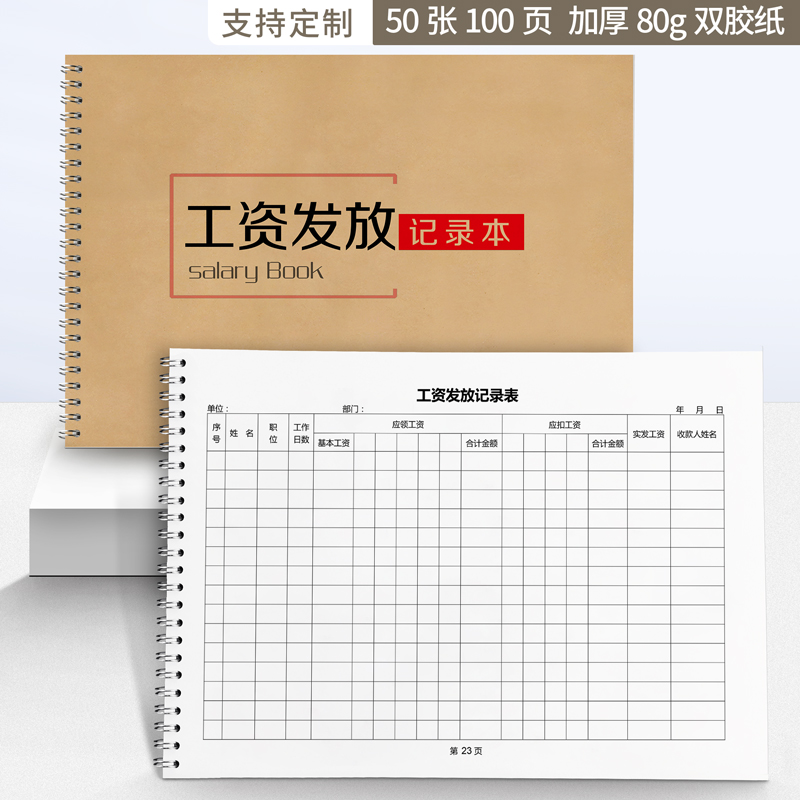 300g白卡纸A4支持定制加厚双胶纸