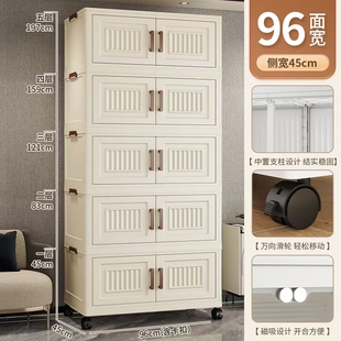 特大96cm收纳柜子多层储物柜宝宝衣柜婴儿衣服整理柜可折叠置物柜