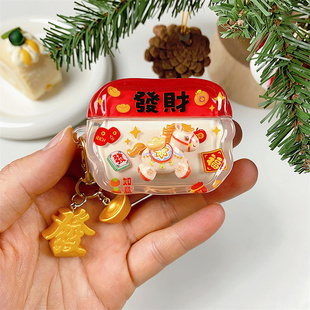 新年立体发财元宝小马财神爷适用airpods4代耳机套苹果2/3三代AirpodsPro第二代保护壳Pro3软壳透明萌系情侣