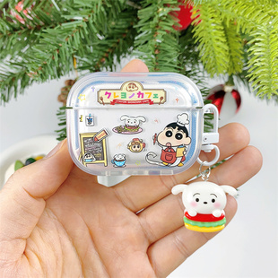 日韩卡通厨师蜡笔小新适用airpods4代耳机套苹果2/3三代AirpodsPro第二代保护壳Pro2日漫透明软壳萌系少女潮