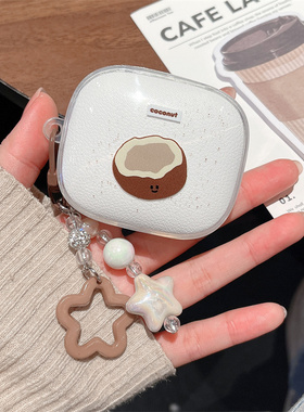 小清新卡通泼墨椰子招财猫适用红米buds7S/6s耳机套红米4BUDS5Spro透明活力版青春air4SE彩虹透明软壳郁金香e