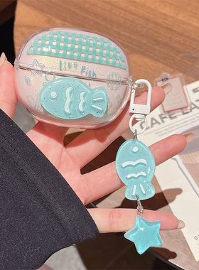 小清新格纹小鱼花朵星星适用荣耀亲选LCHSE2Pro耳机套荣耀lchse2pro透明保护壳卡通涂鸦小狗蝴蝶樱桃情侣软壳