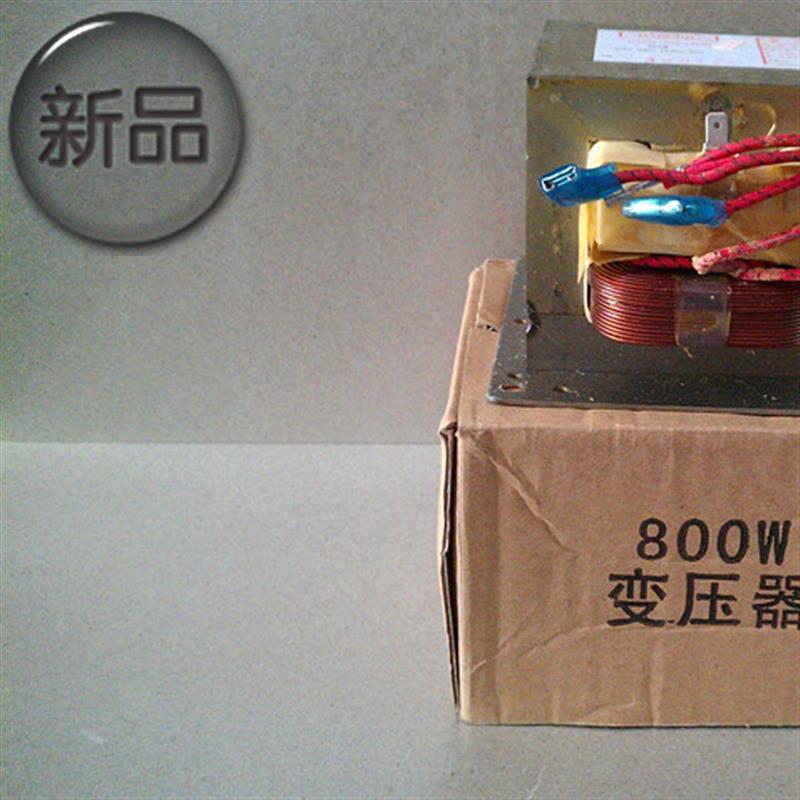 微波炉变压器 800W  《不保用m在类目 厨房电器, 厨房家电配件, 其它厨房家电配件中 - 来自Buy2taobao.com提供专业的淘宝代购服务
