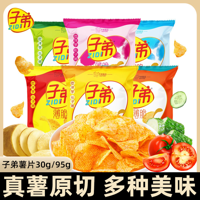 云南子弟土豆片大包麻辣玉米薯条图片