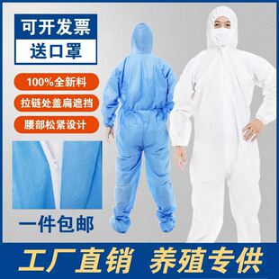 一次性防护工作服连体全身带帽养殖场猪场喷漆蓝色防水加厚隔离衣