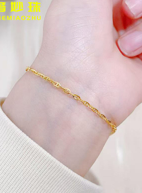 5G黄金猪鼻子手链女999足金新款气质素链纯金百搭手饰送女友礼物