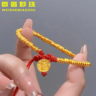5D硬金黄金碎金子手链女999足金盘缠岁岁平安女款纯金手串送女友