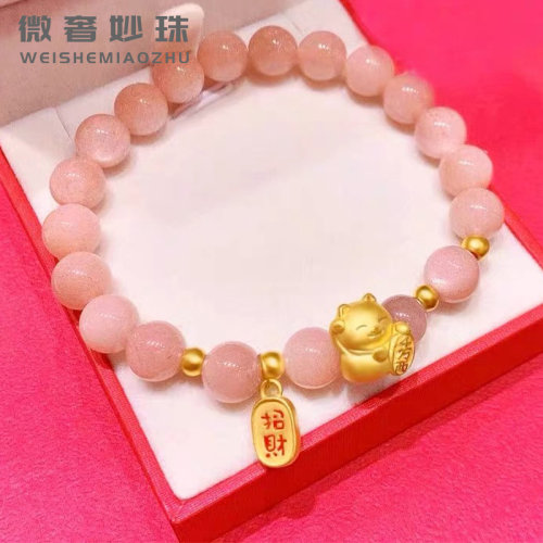 女款水晶小福牌手串999足金