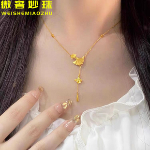 5G黄金三生有幸银杏叶流苏项链女999足金树叶锁骨链套链送礼新款