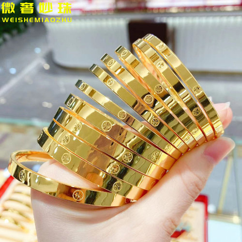 微奢妙珠女款足金手镯手环黄金