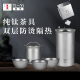 Ti-Yi钛艺 纯钛泡茶器套装户外便携金属功夫茶具办公室家用泡茶具