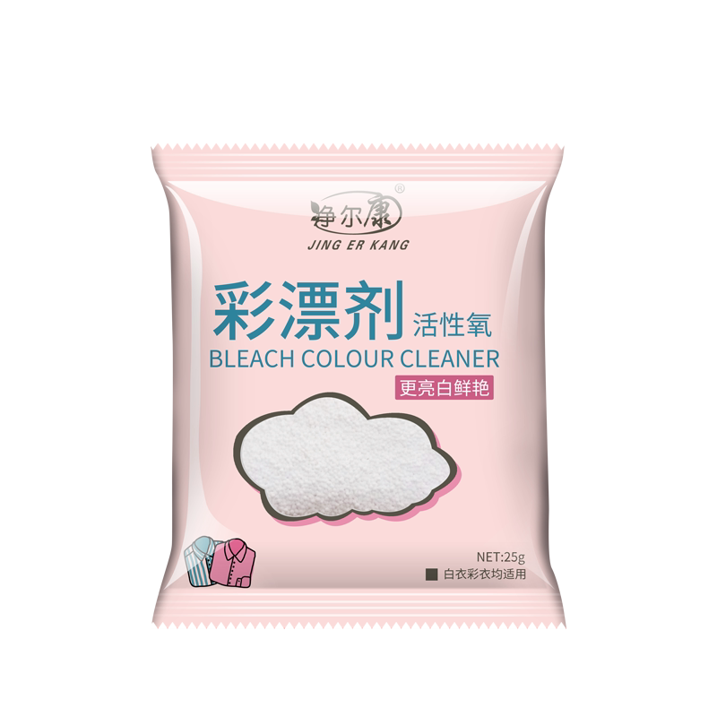 漂白剂彩色衣物还原剂