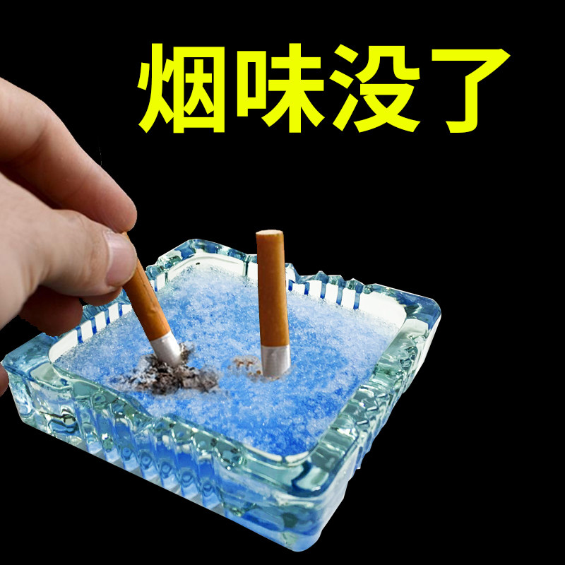 净尔康灭烟水晶沙熄烟除烟味室内空气净化剂灭烟香膏烟灰缸清洁剂