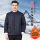 棉衣男外套秋冬半袖 棉马甲男加绒中老年七分袖 加肥加大 中袖 爸爸装