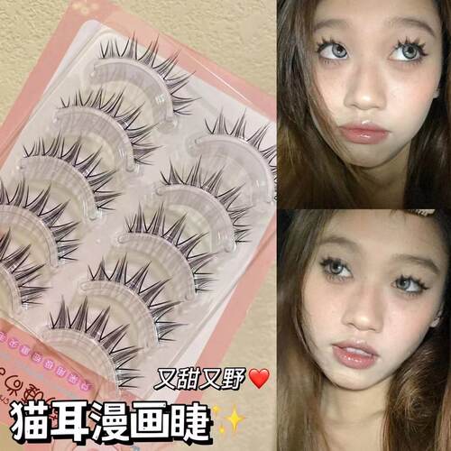 萌睫尚品漫画芭比超上镜