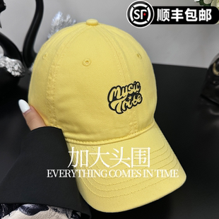 棒球帽大头围鸭舌帽子女柠檬黄鹅黄姜黄淡黄奶黄色加大加深宽帽檐