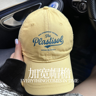 柠檬黄深帽檐男孩棒球帽夏大头围鸭舌帽女生胖妹妹帽子头包脸弯檐