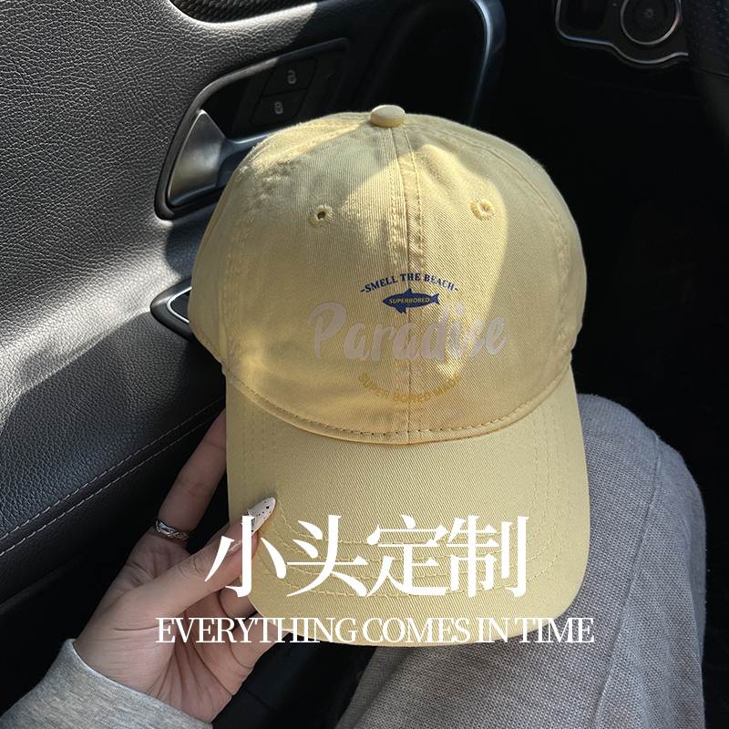 2025新款小头围棒球帽男女通用