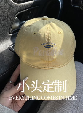 小头围棒球帽女夏季黄色帽子新款小号52cm适合头小的儿童鸭舌帽男