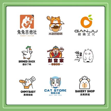 原创卡通logo设计烧烤零食品牌外卖头像餐饮公司企业标志商标注册