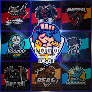 战队logo设计游戏俱乐部头像定制电竞赛事队徽图标团队家族公会标