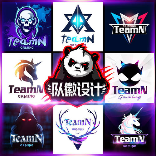 俱乐部logo设计游戏战队头像定制电竞赛事队徽图标团队家族公会 - 封面
