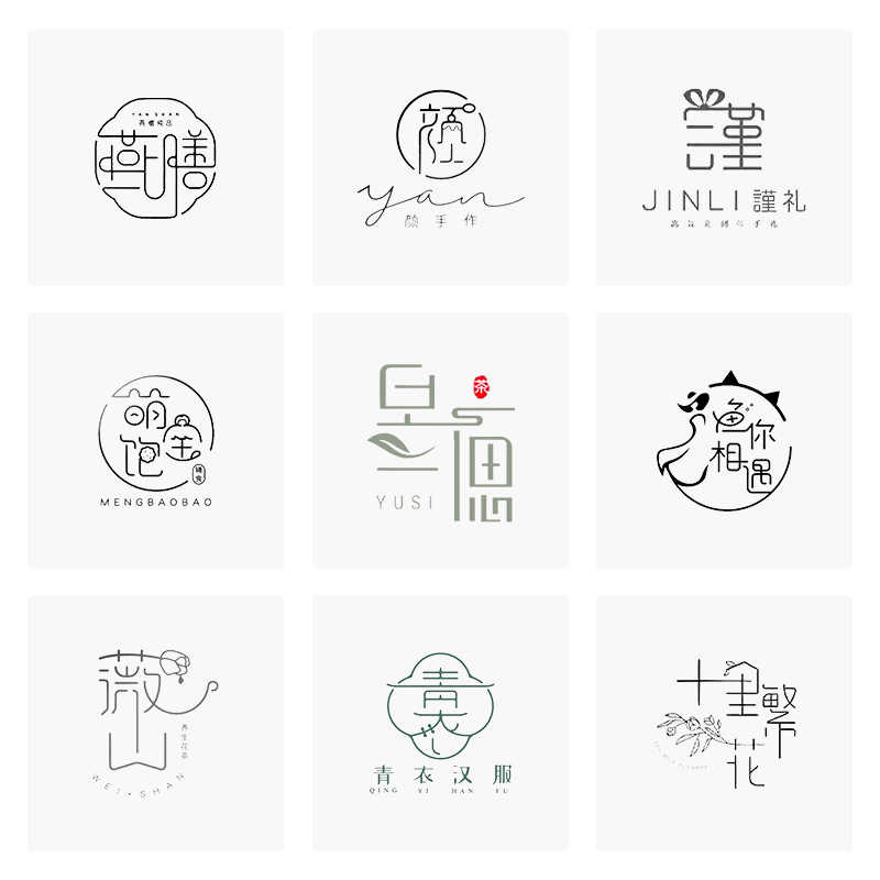 logo设计取名公司品牌名字注册蛋糕商标奶茶女装服装起名店名设计