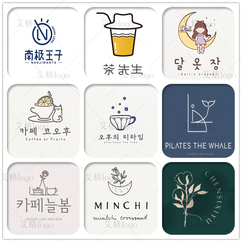 奶茶店logo设计水吧甜品店面包蛋糕奶茶咖啡烘培店实体门头标设计