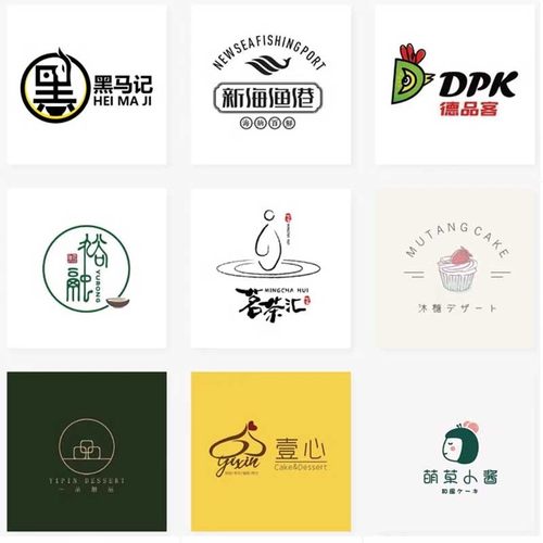 原创logo设计茶叶店水果店招牌门头字体设计海鲜馆酒楼民宿招牌VI