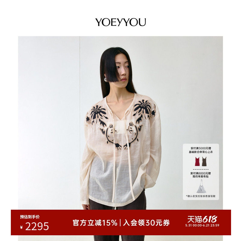量感装饰上衣小众设计师品牌